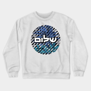 Shalom Crewneck Sweatshirt